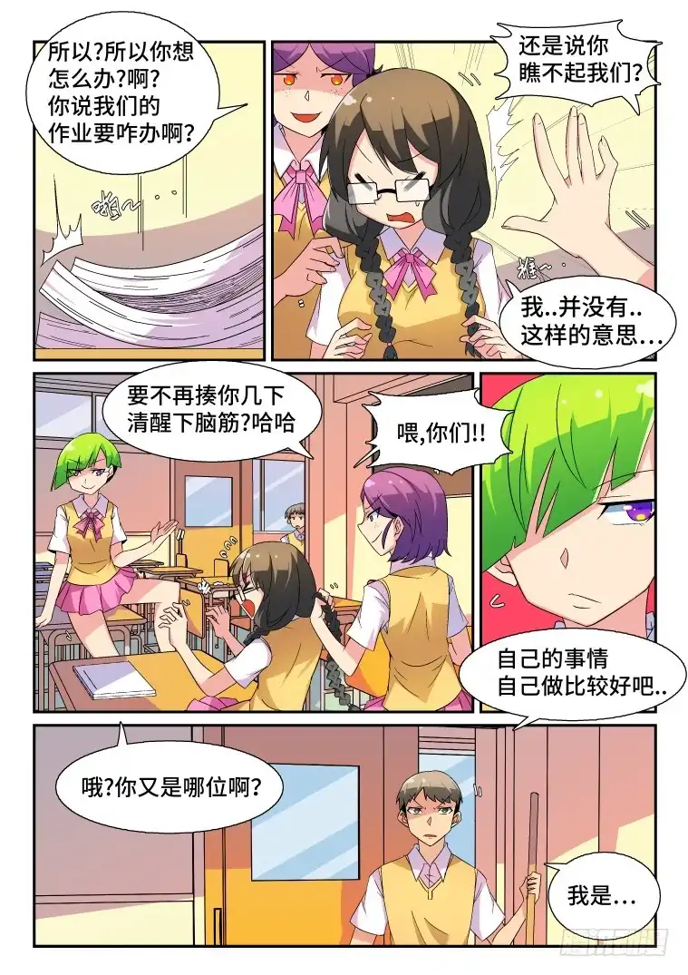 第4页