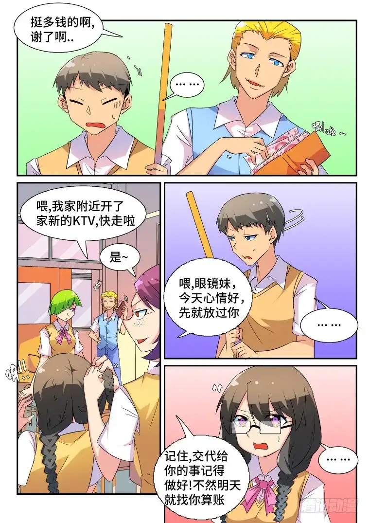 第6页