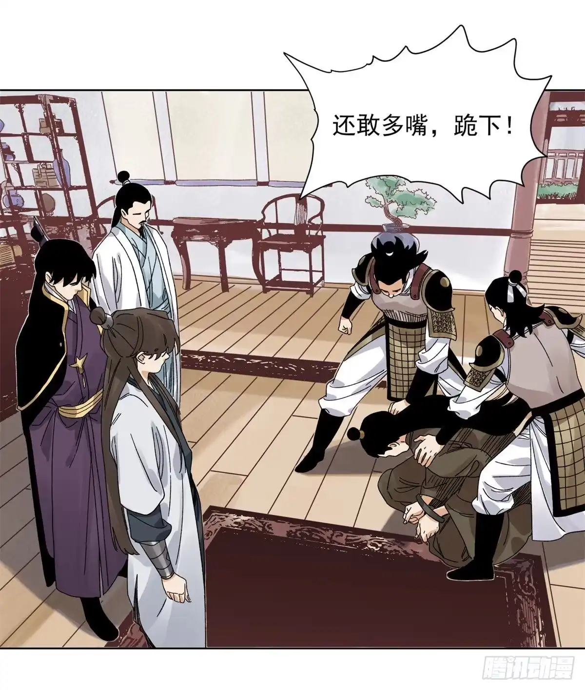 第31页