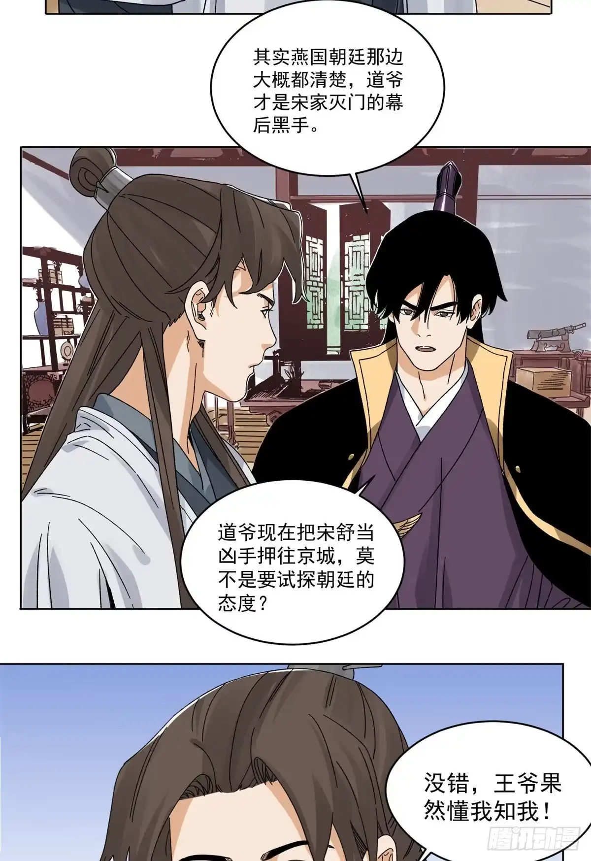 第35页