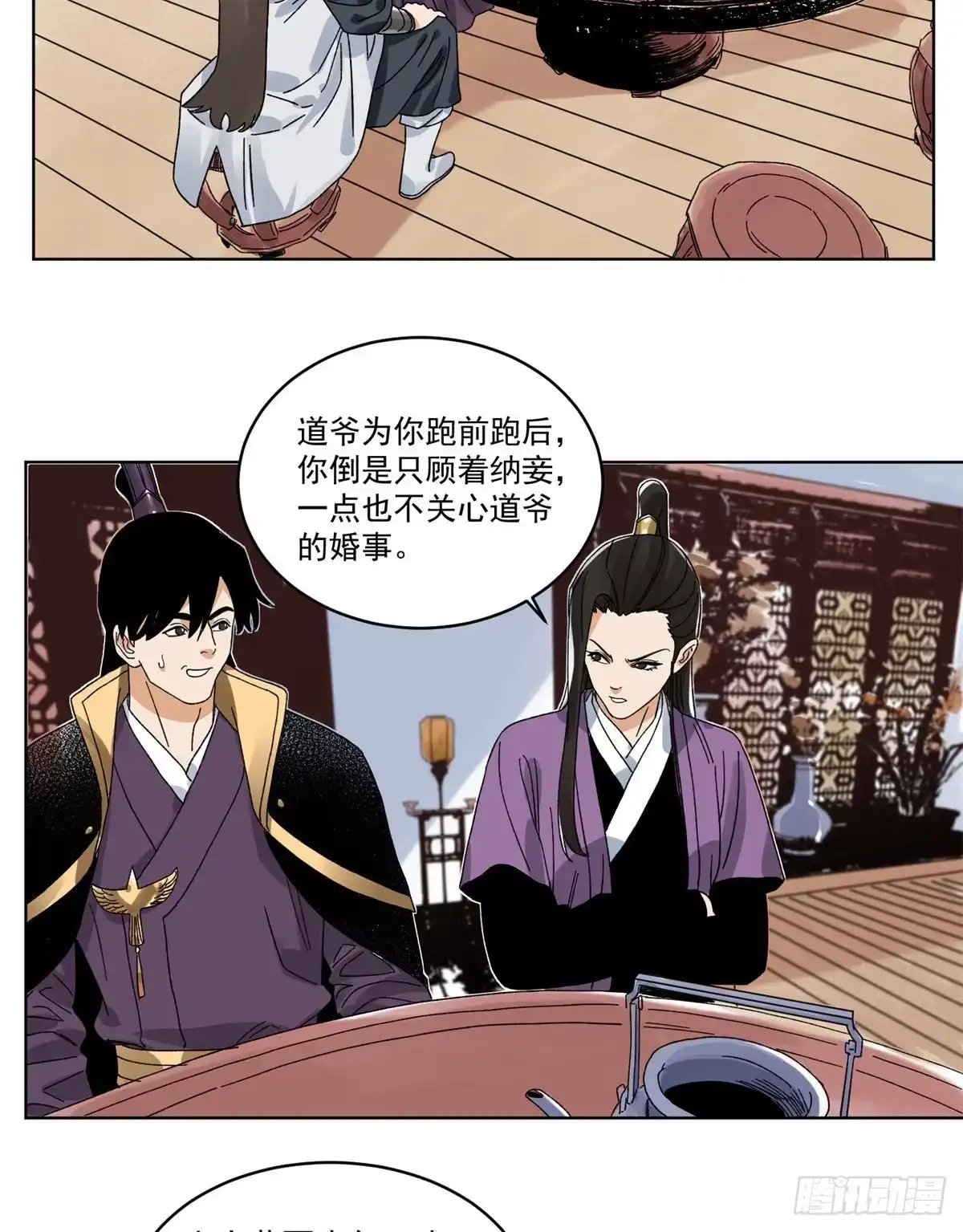 第36页