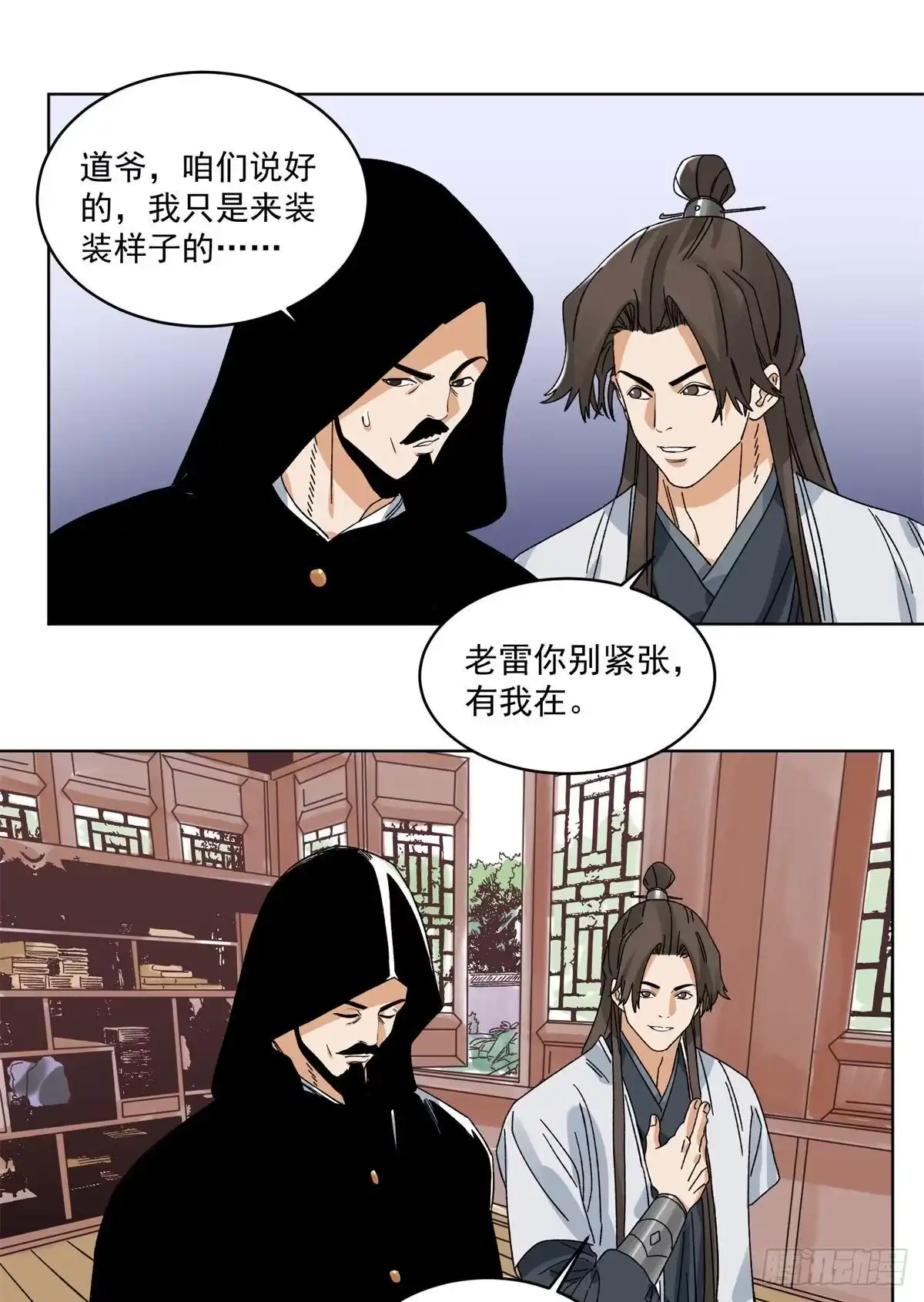 第17页