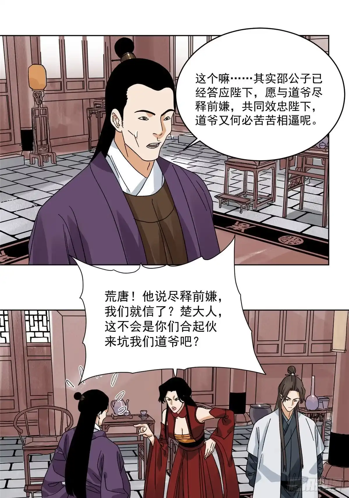 第26页