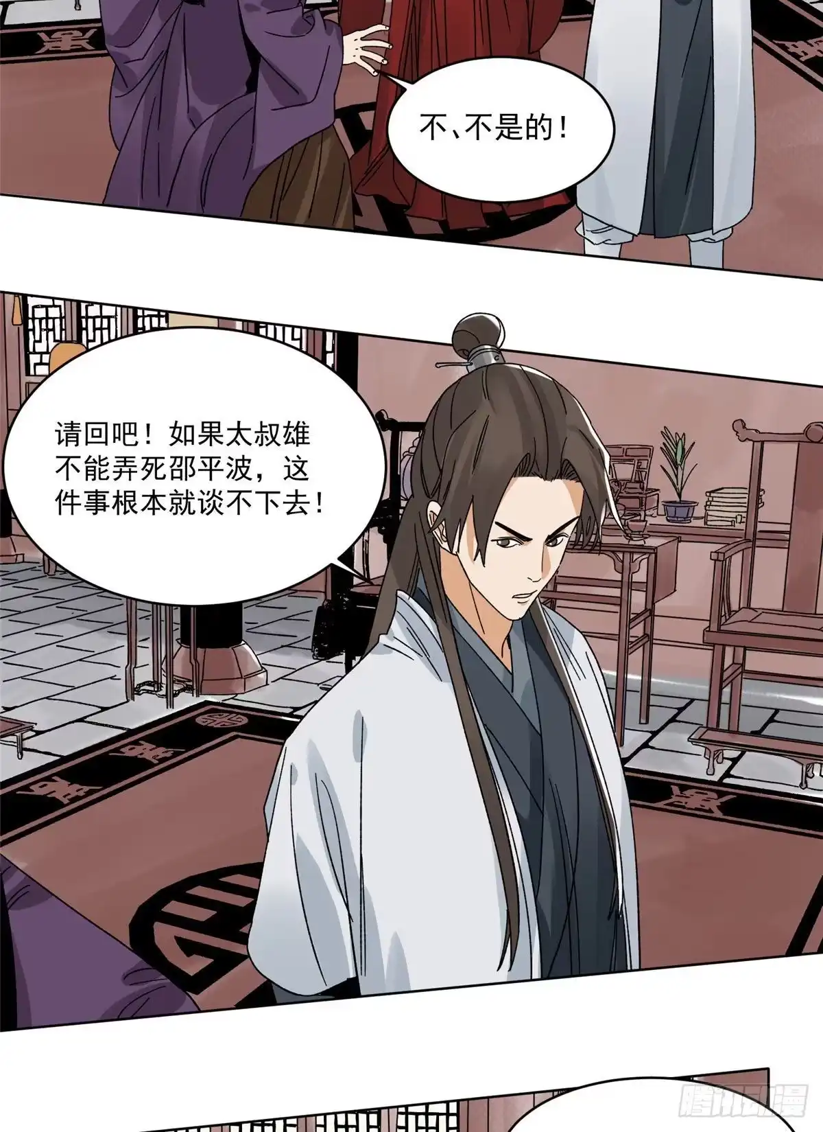 第27页