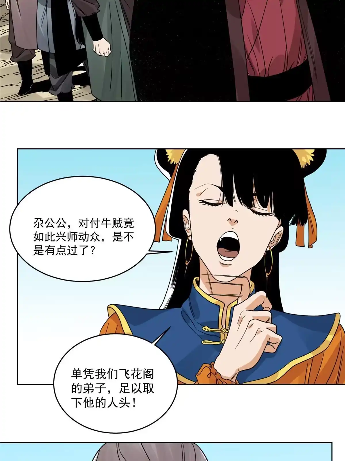 第35页