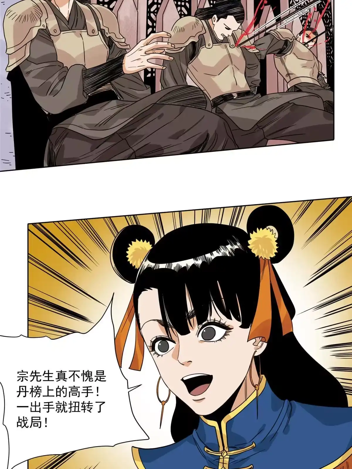 第36页