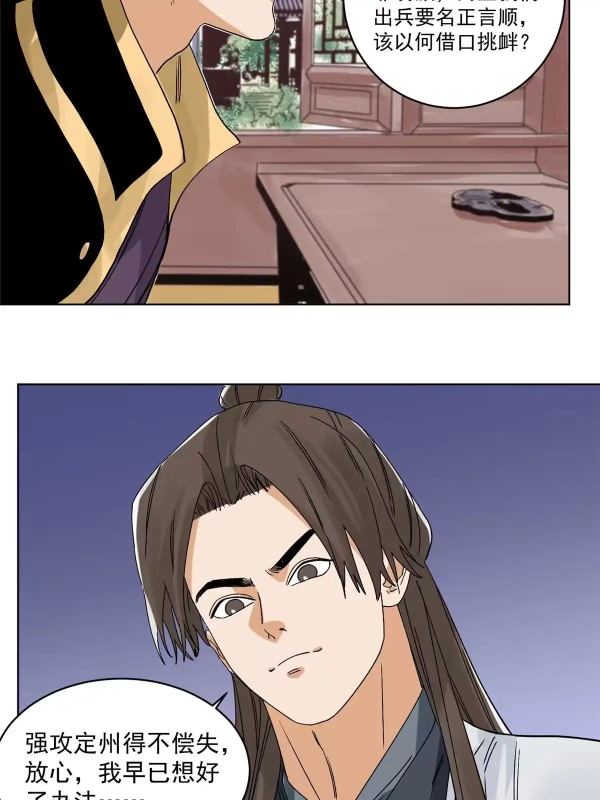 第40页