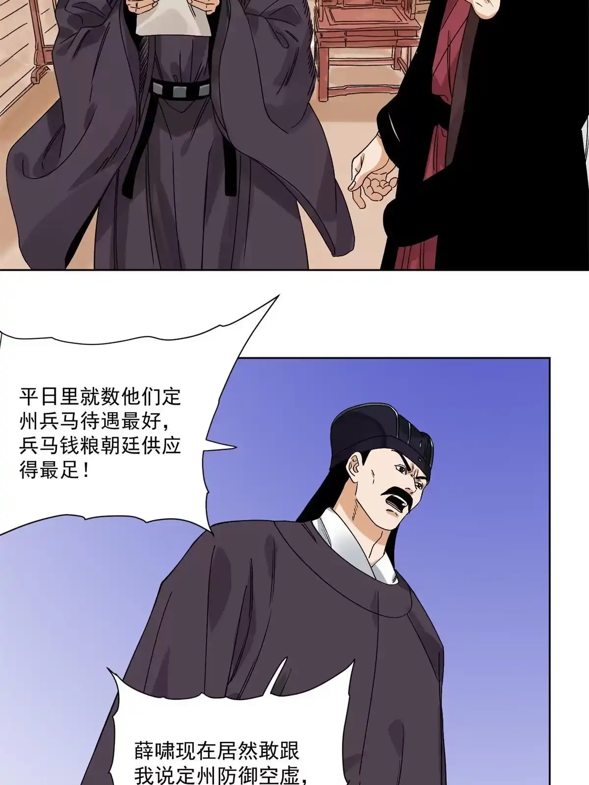 第35页