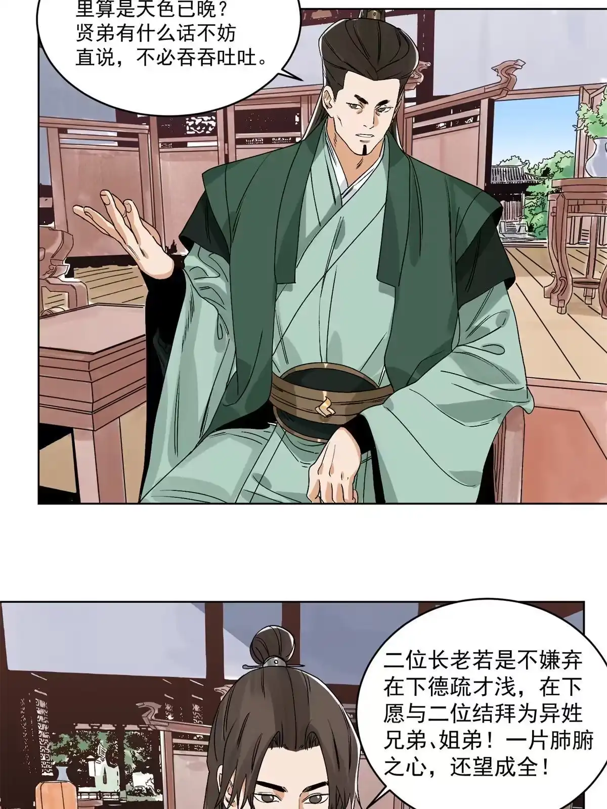 第34页