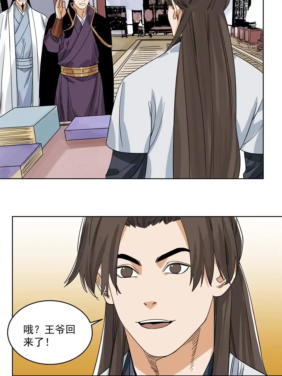 第34页