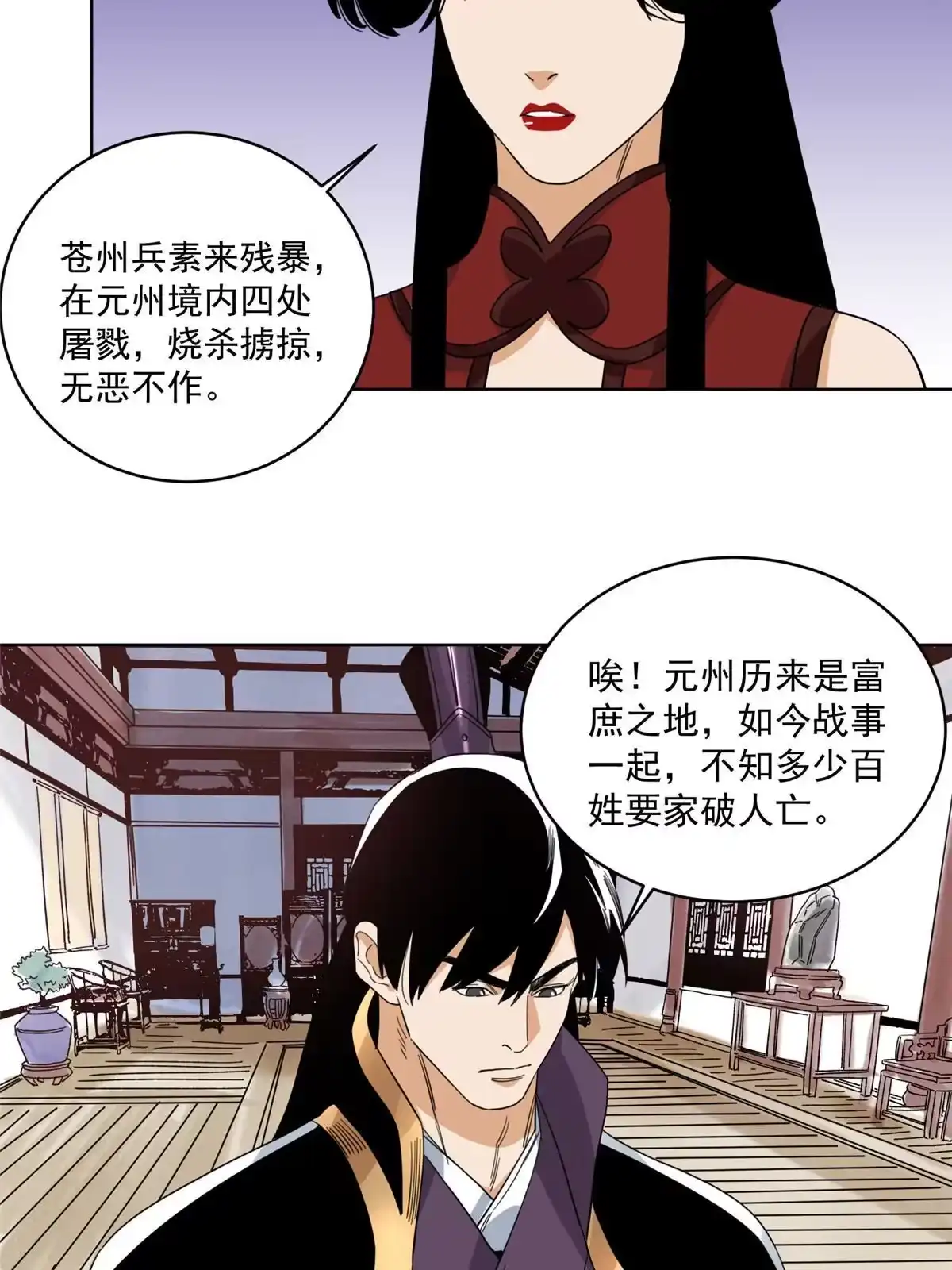 第36页