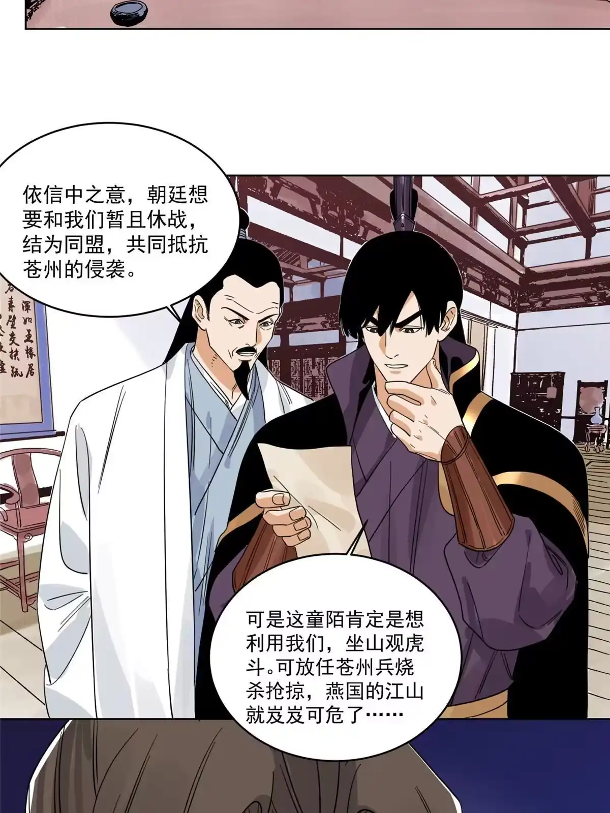 第38页