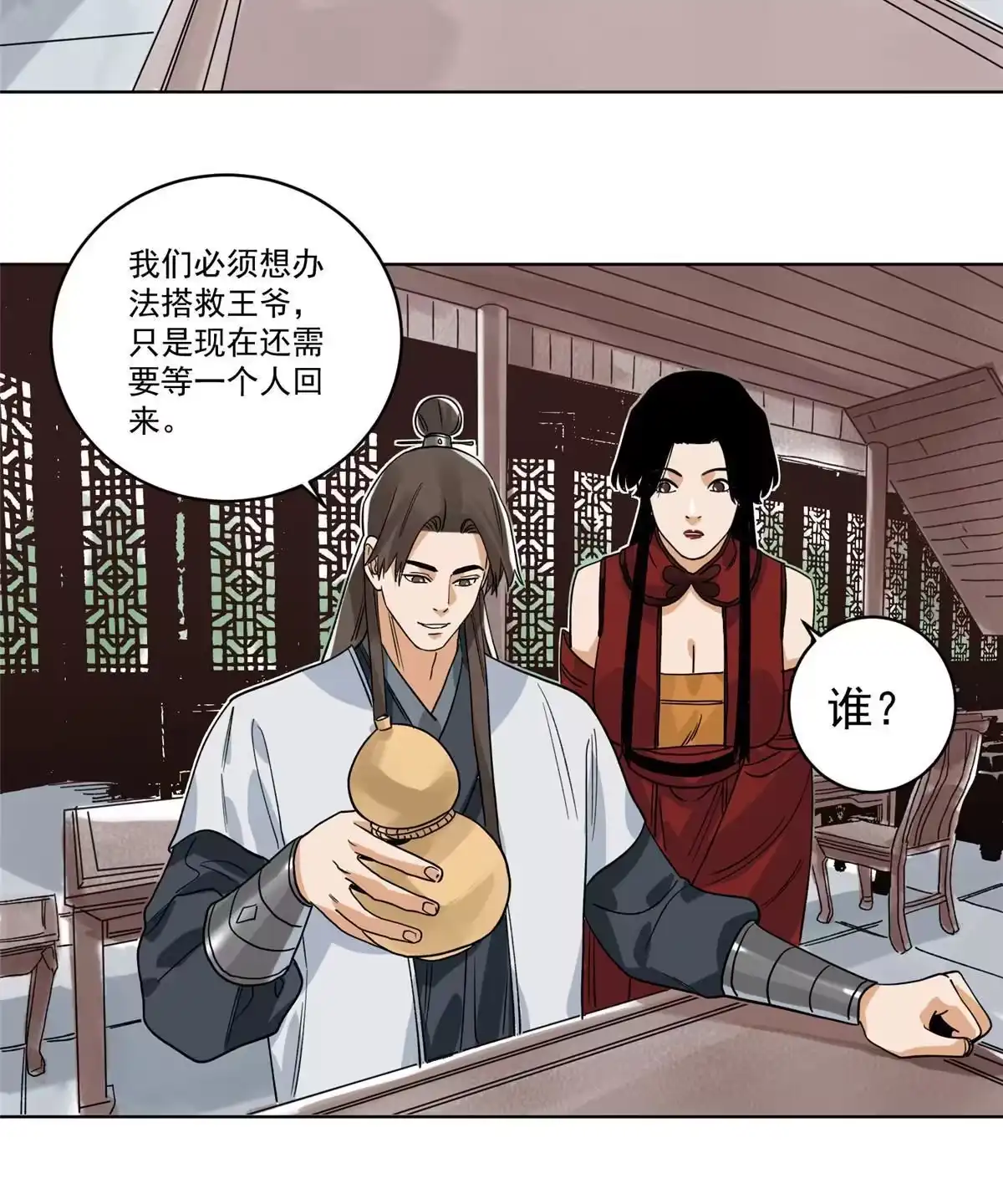 第32页