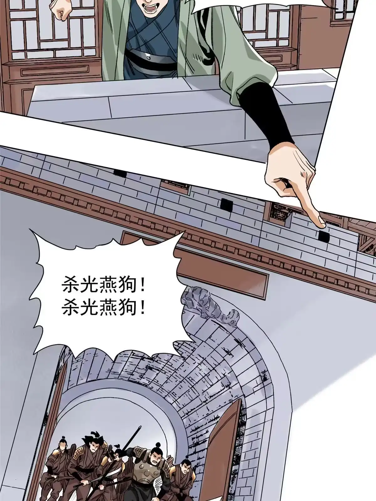 第34页