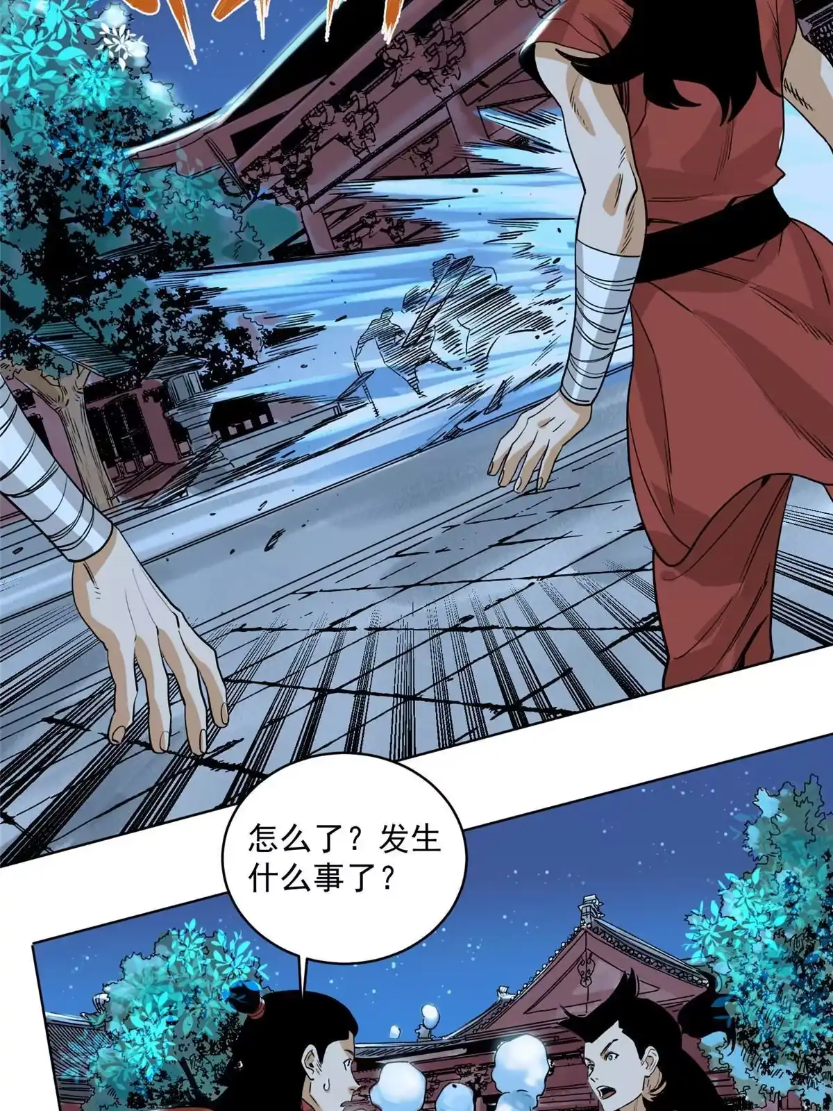 第34页