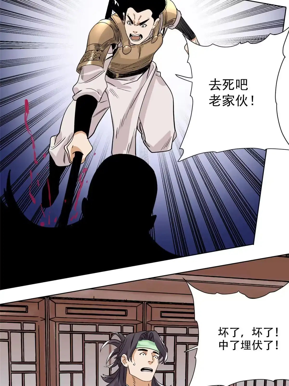 第44页