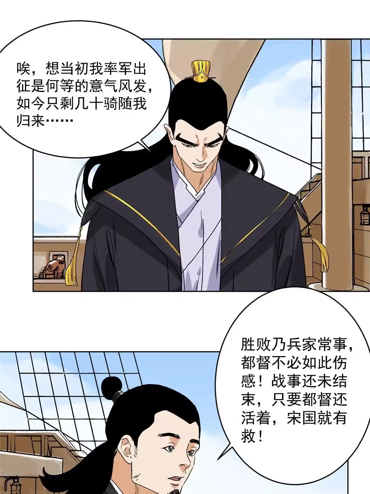 第36页
