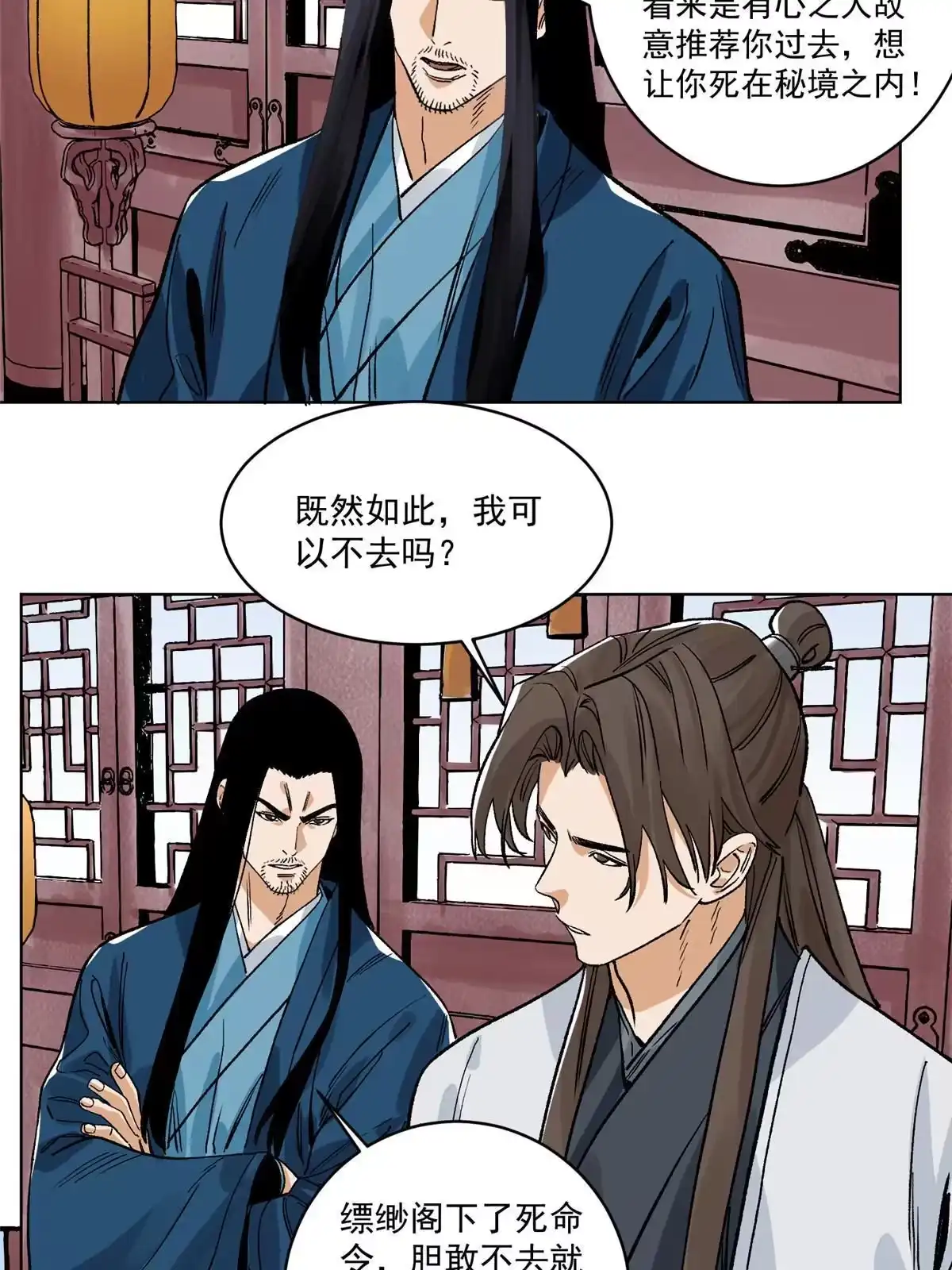 第40页