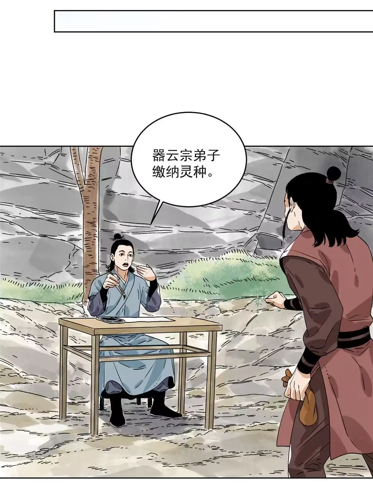 第40页