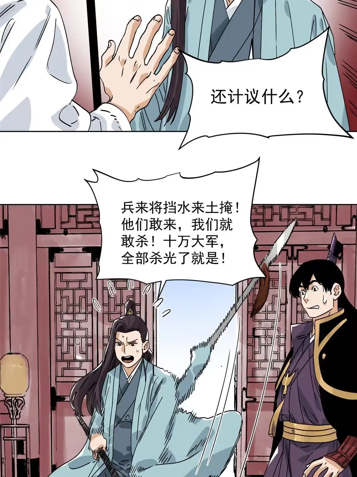 第34页