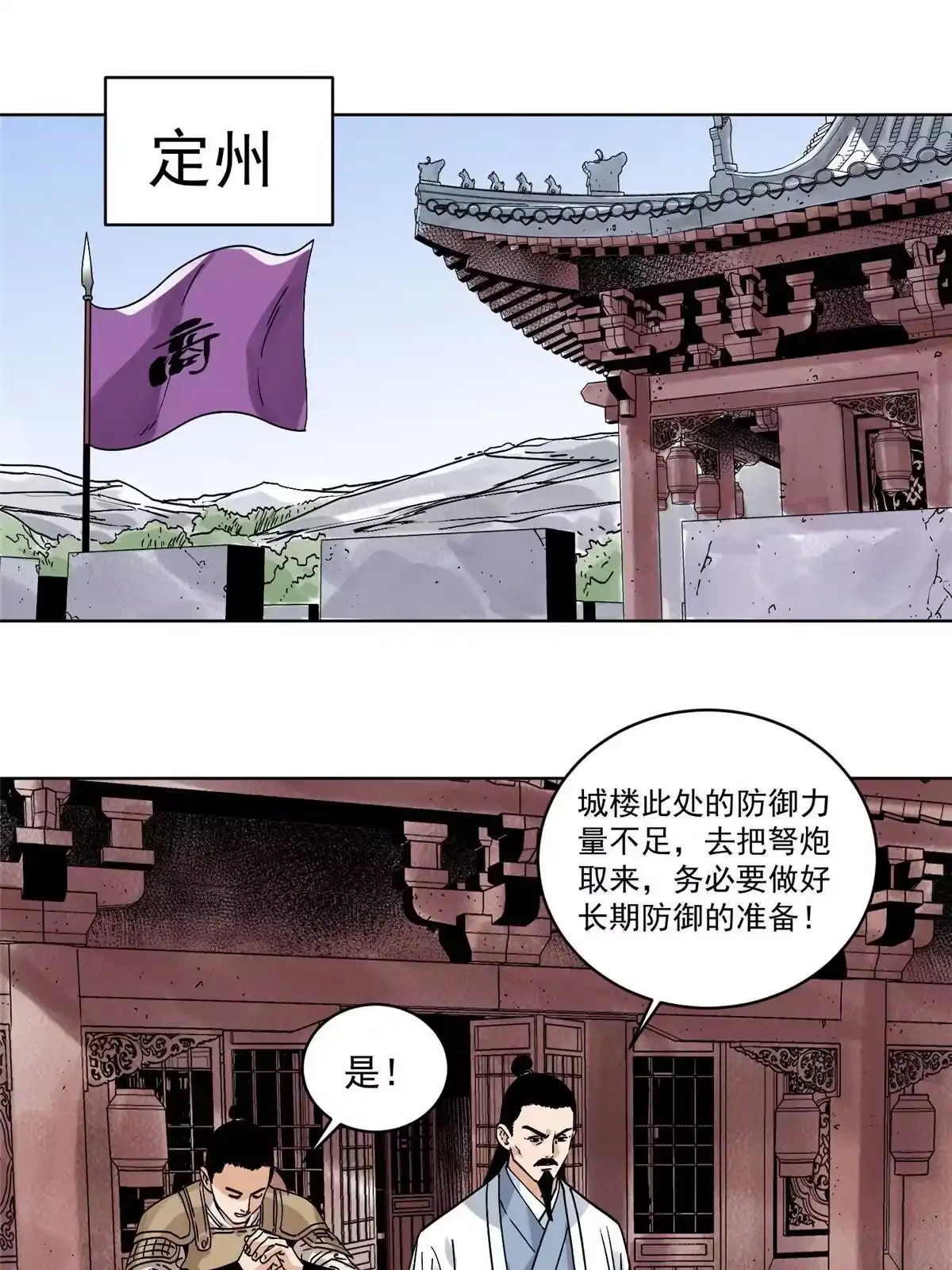 第34页
