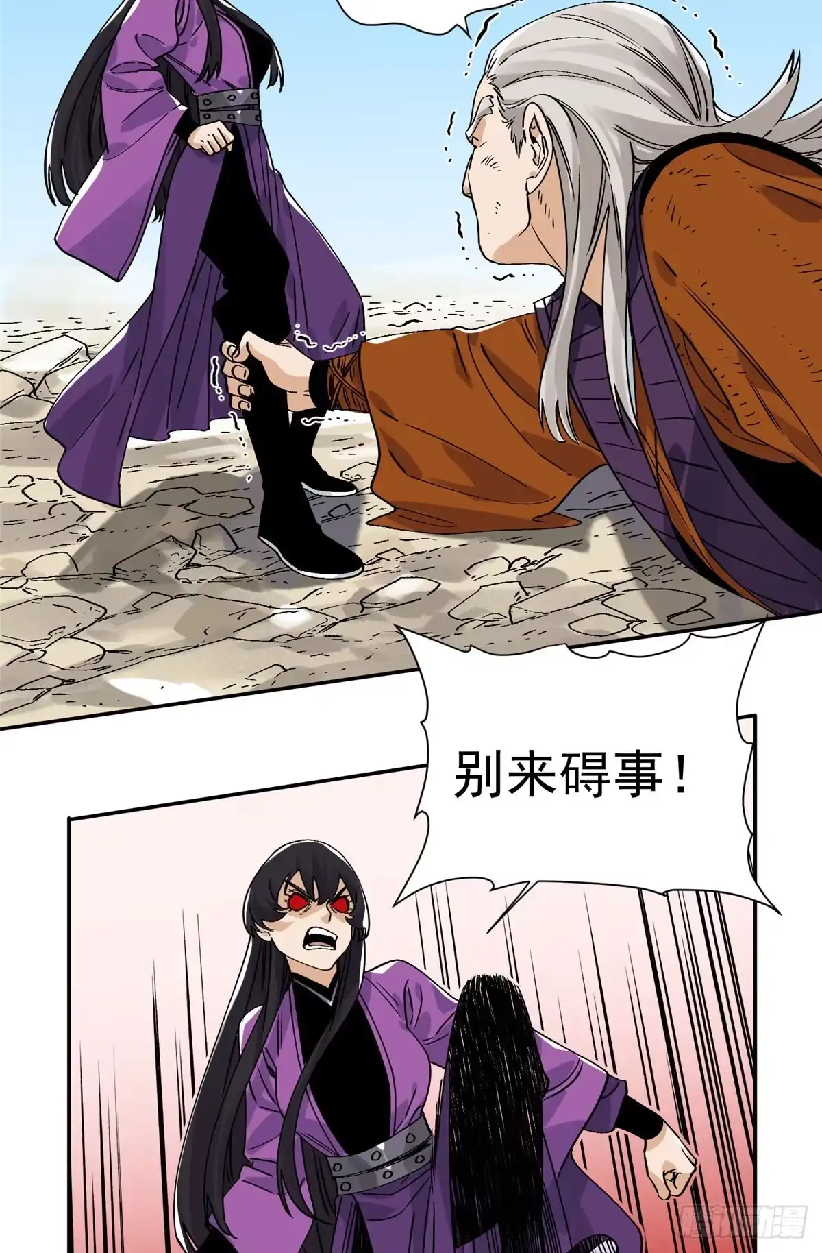 第33页
