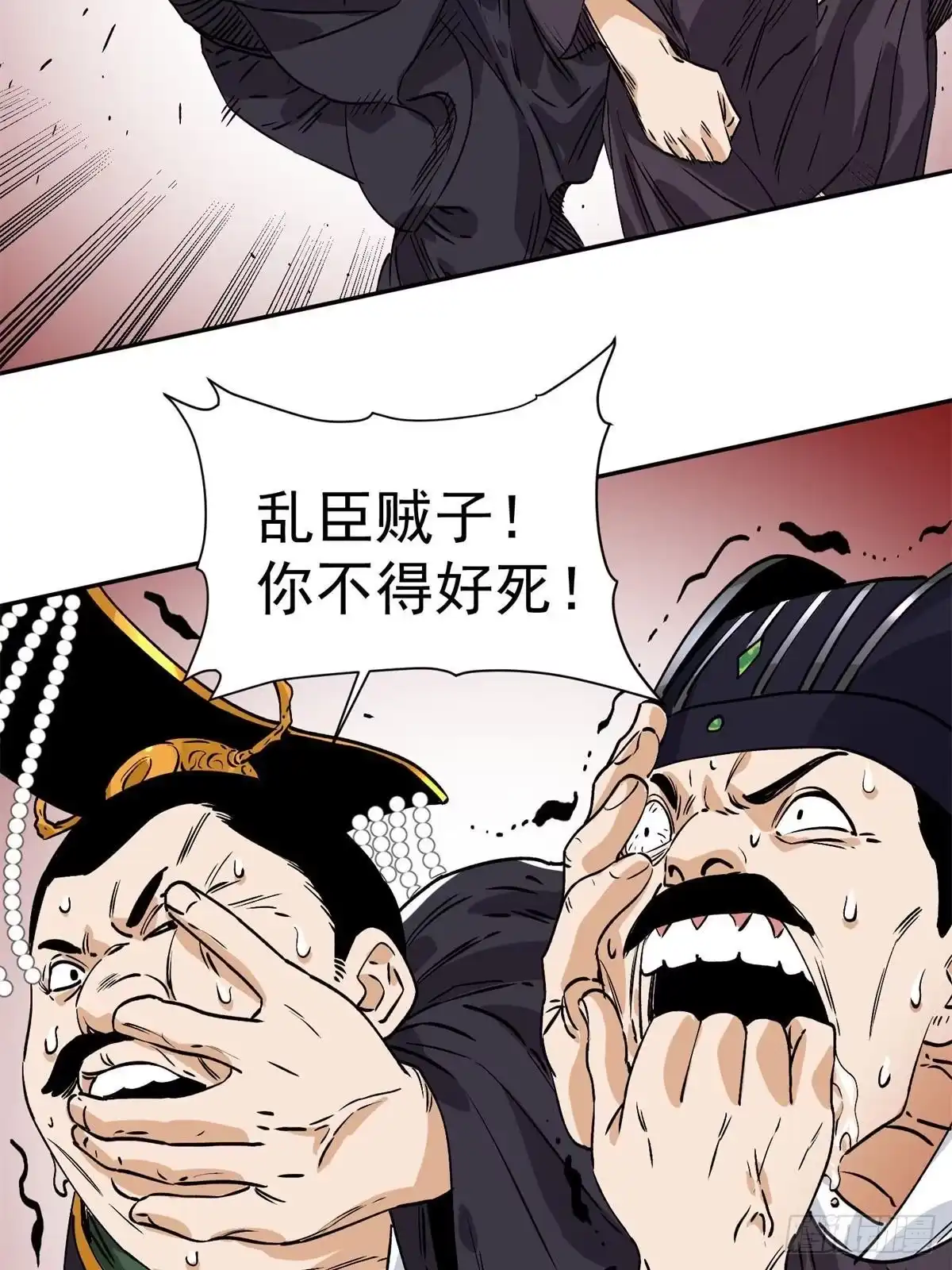 第53页