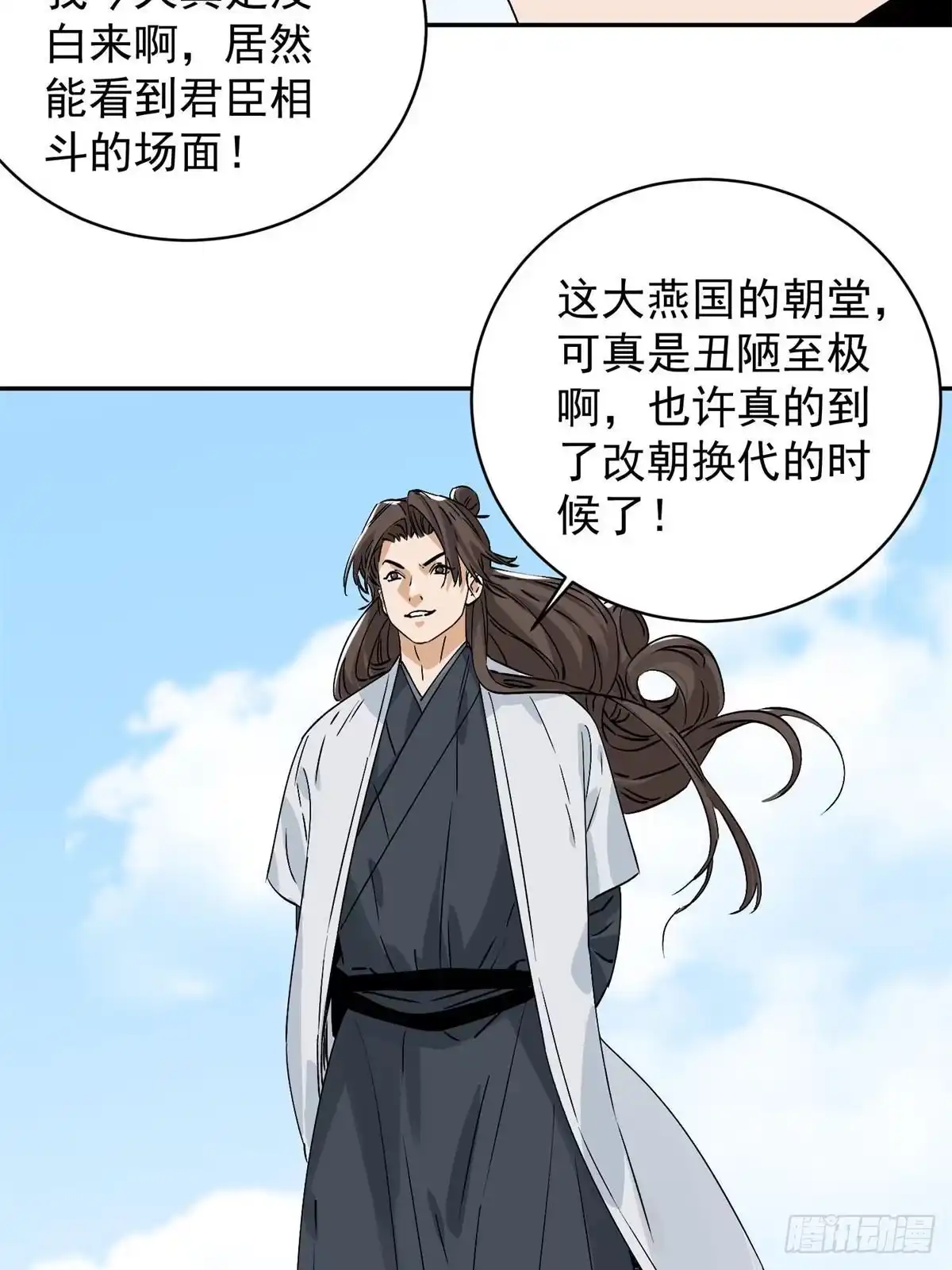 第56页