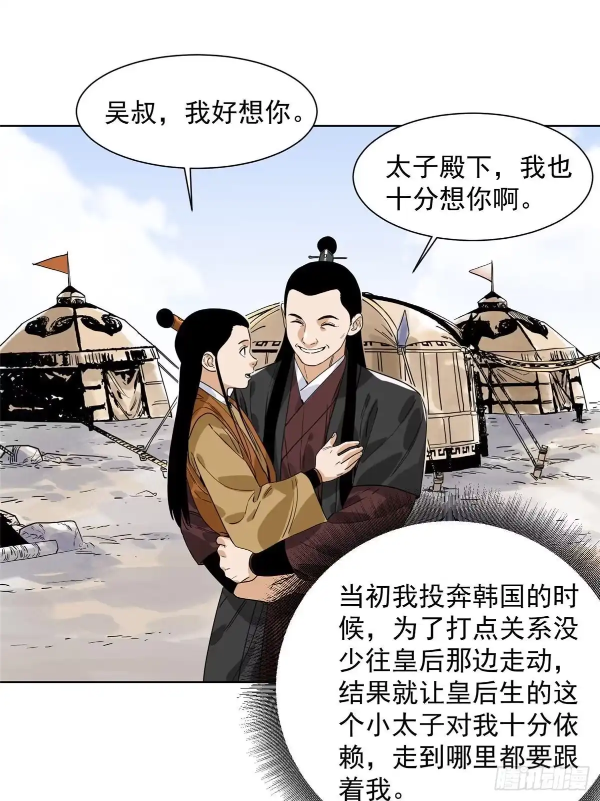 第51页