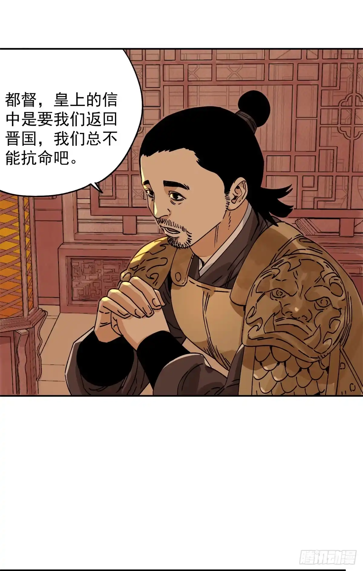 第39页