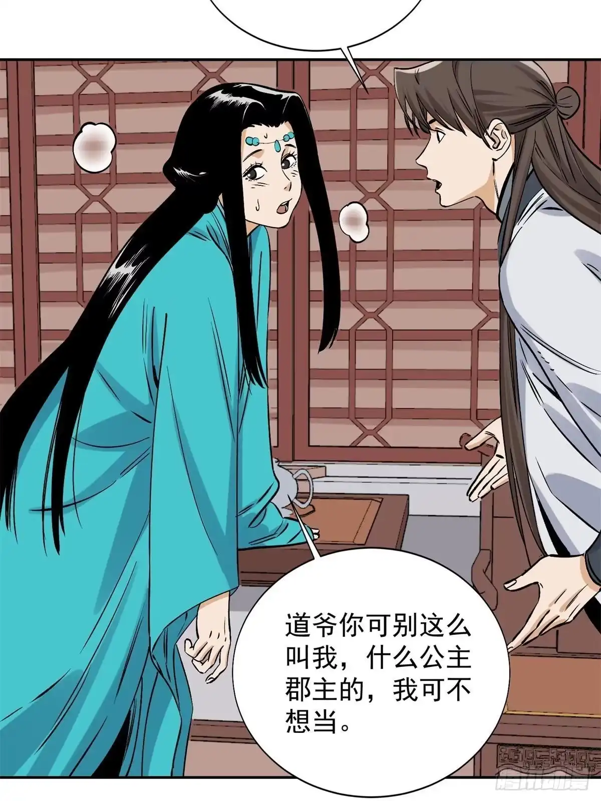 第45页