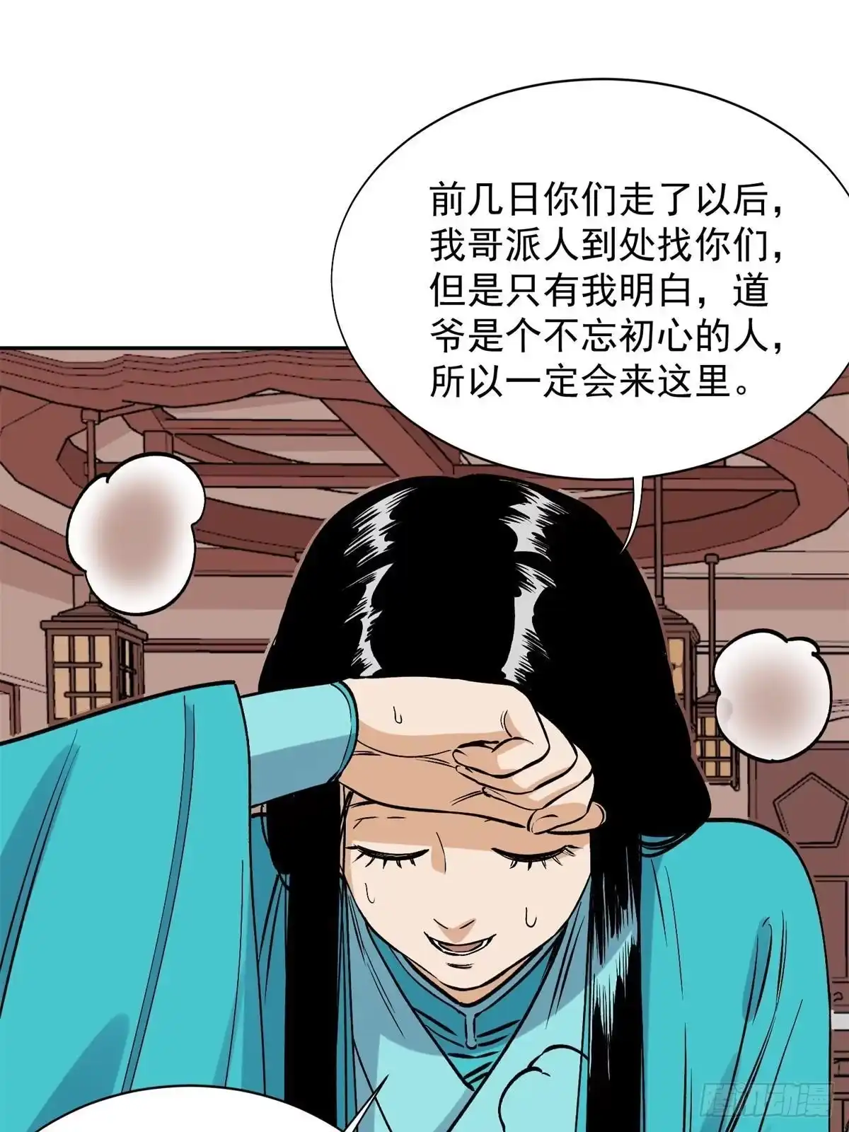 第46页