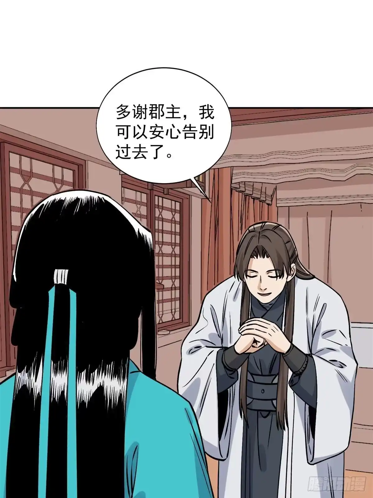 第50页