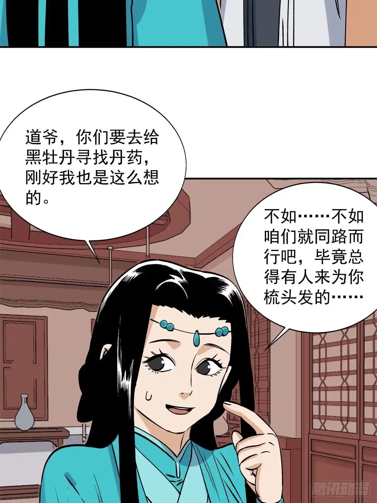 第51页