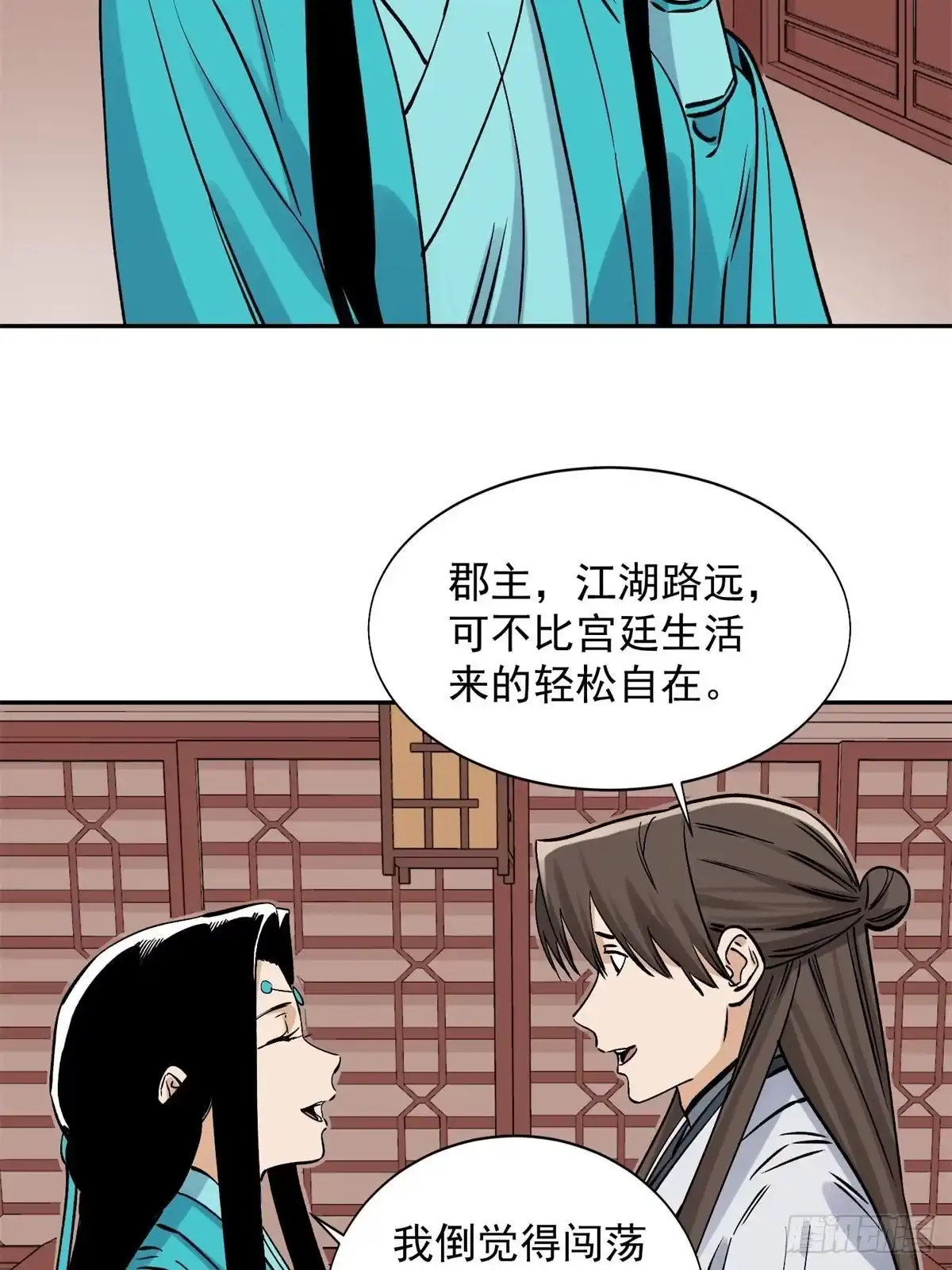 第52页