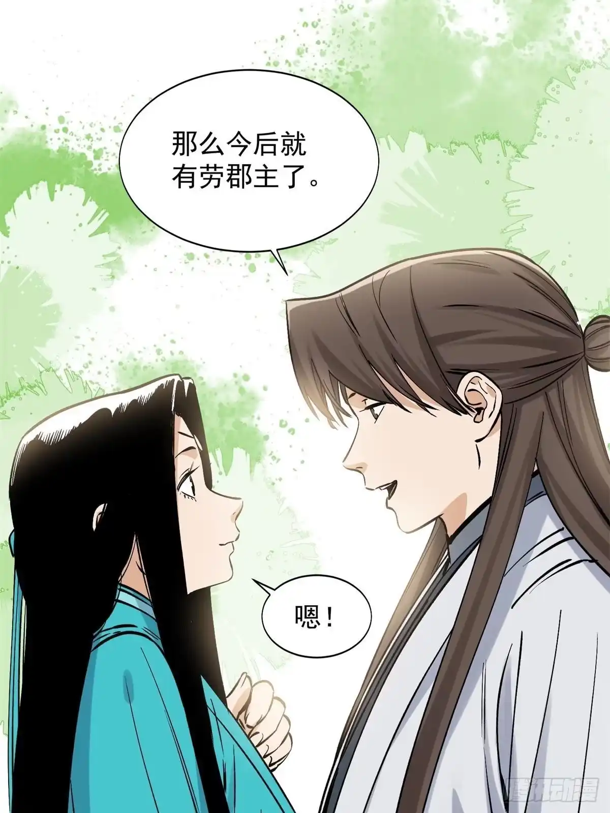 第54页