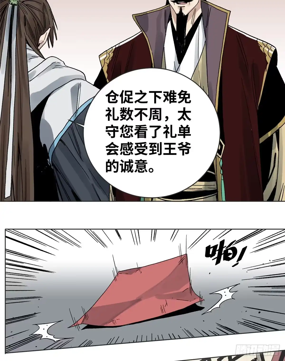 第28页