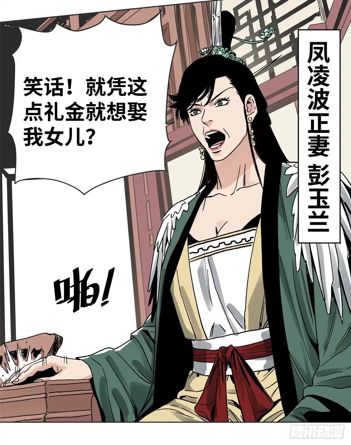 第29页