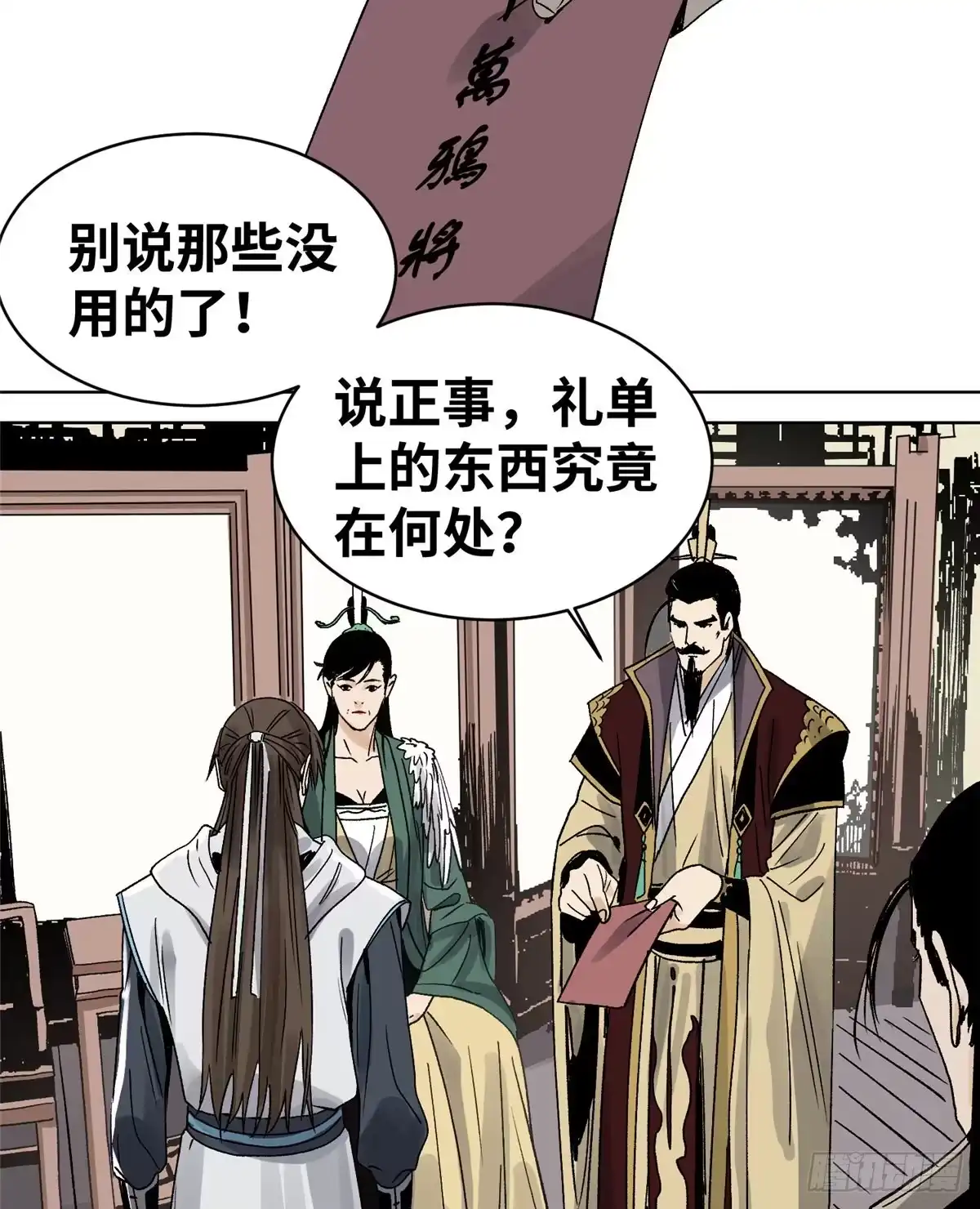 第21页
