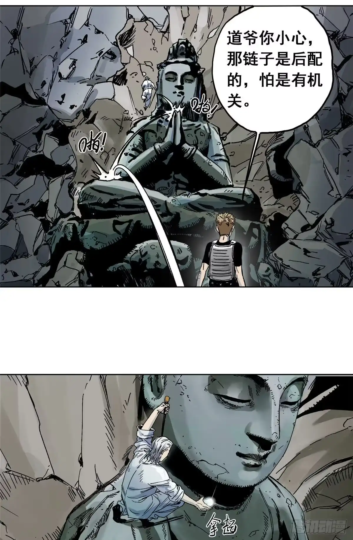 第18页