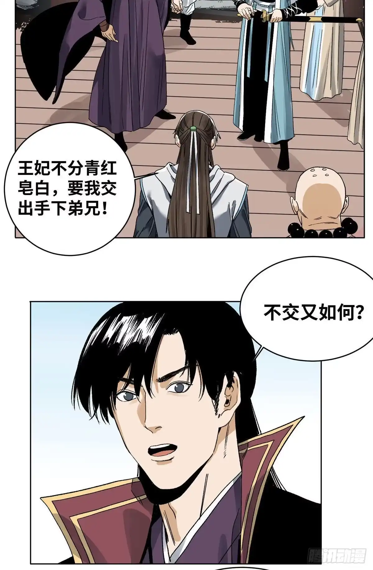 第11页