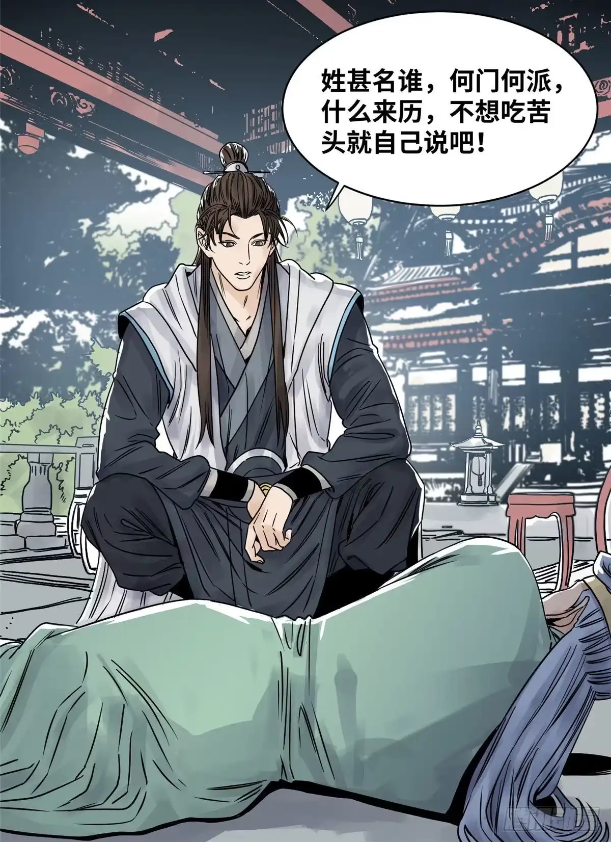 第26页