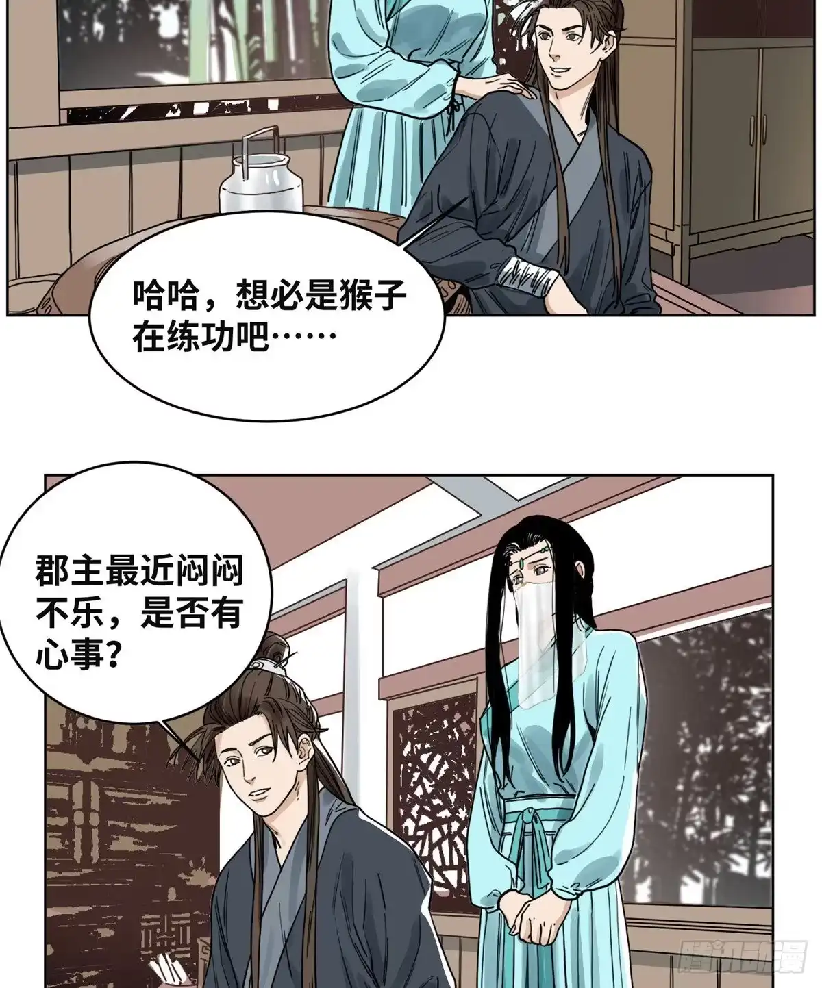 第26页