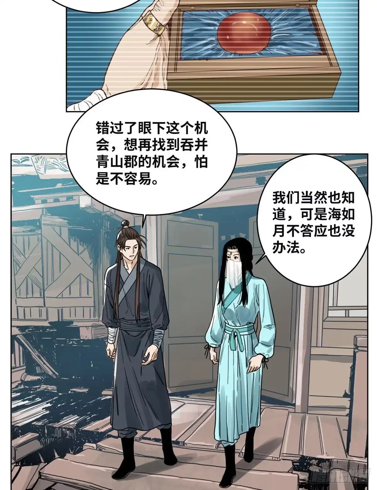 第32页