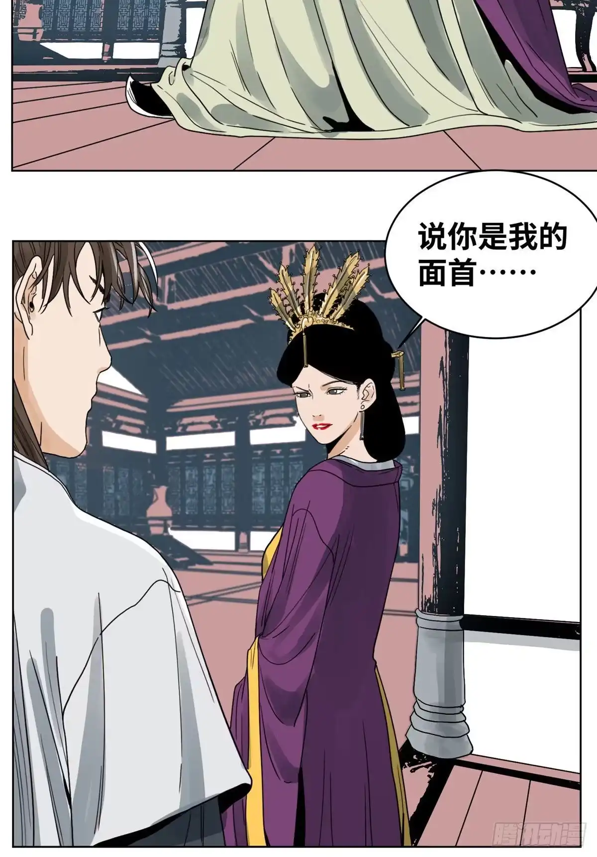 第24页
