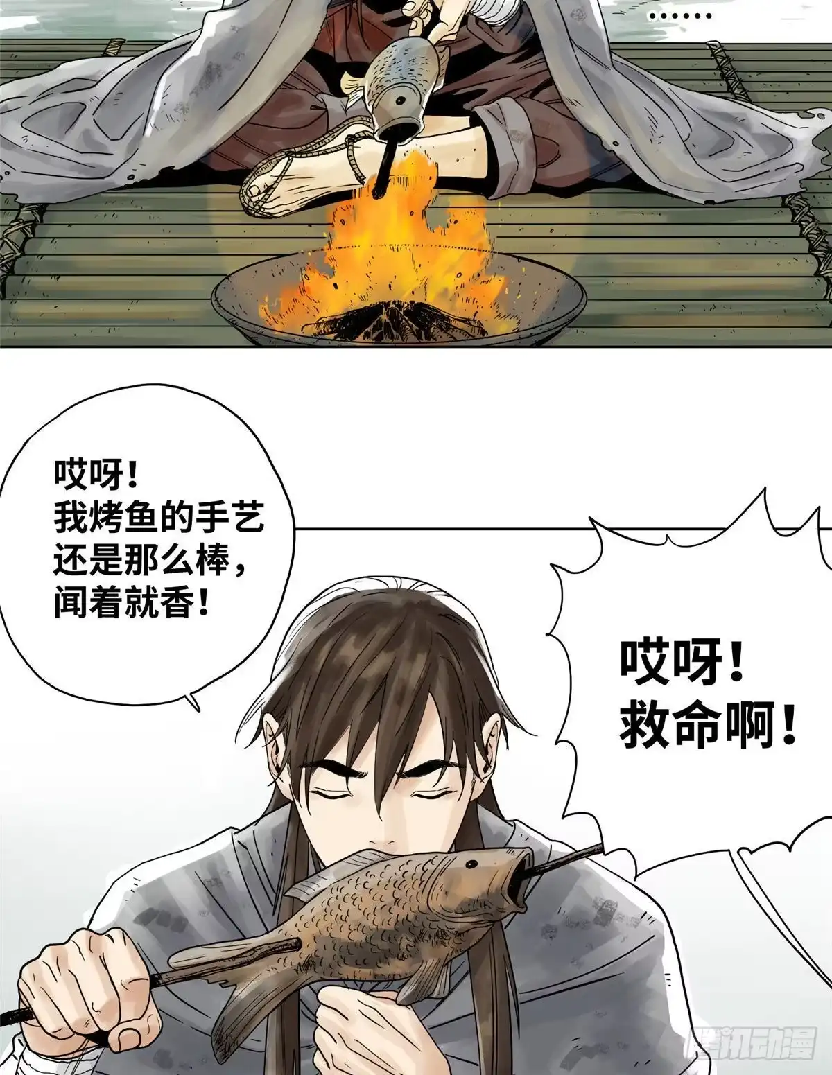 第19页