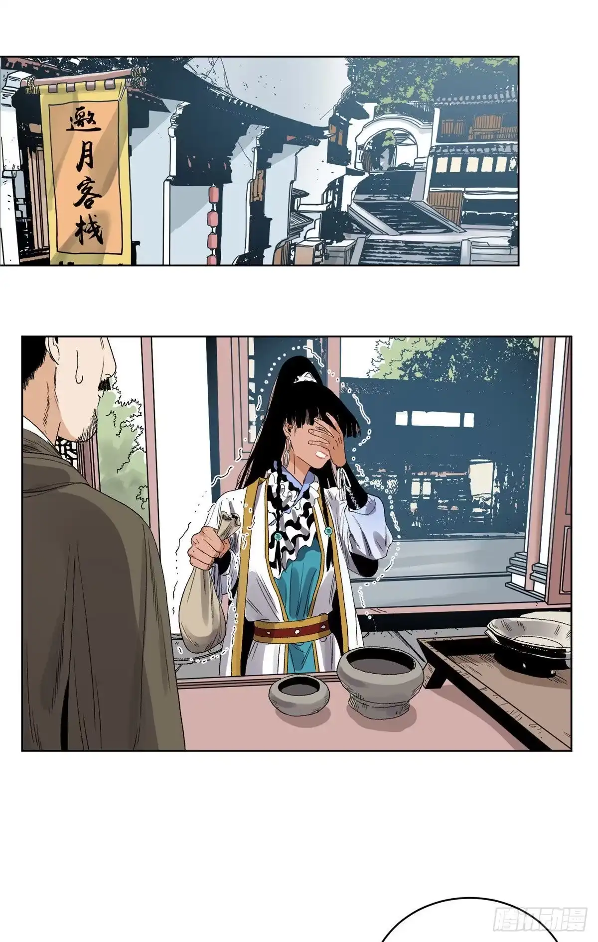 第12页