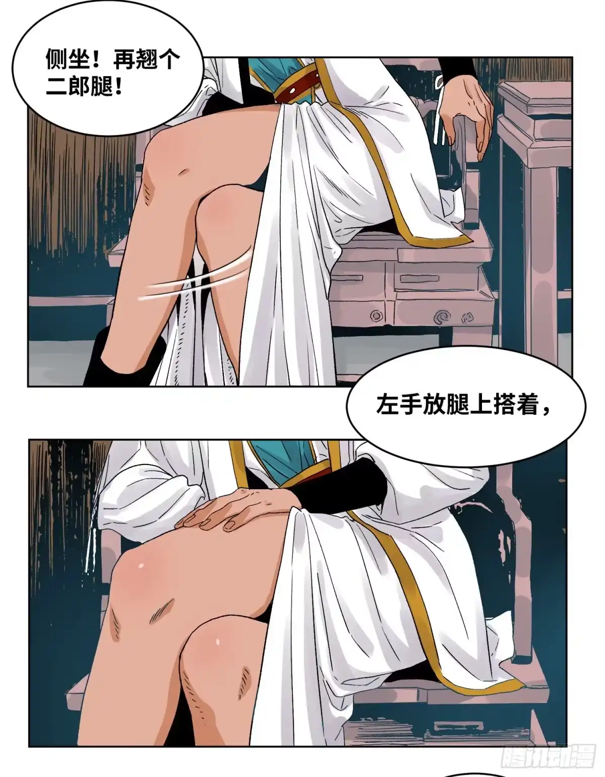 第23页