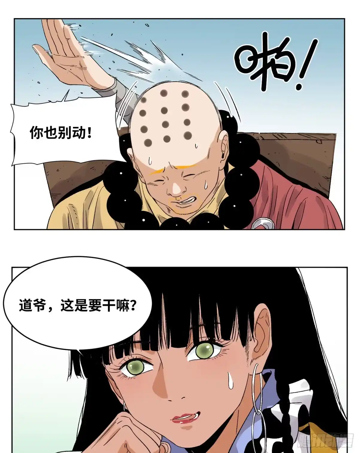 第26页