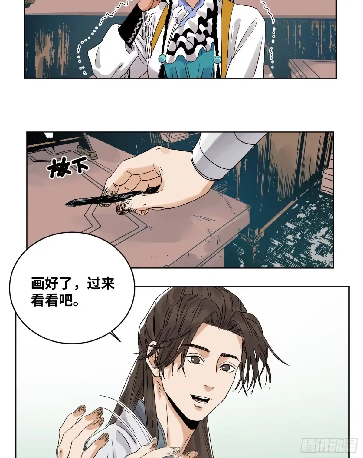 第3页